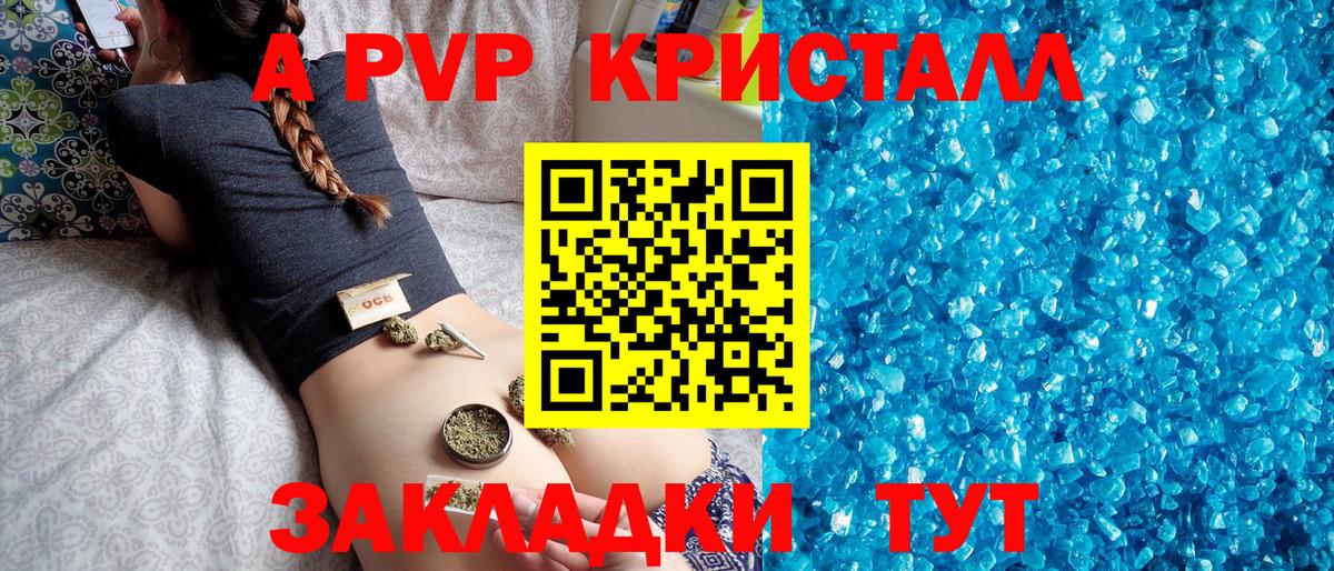 APVP мука Омск