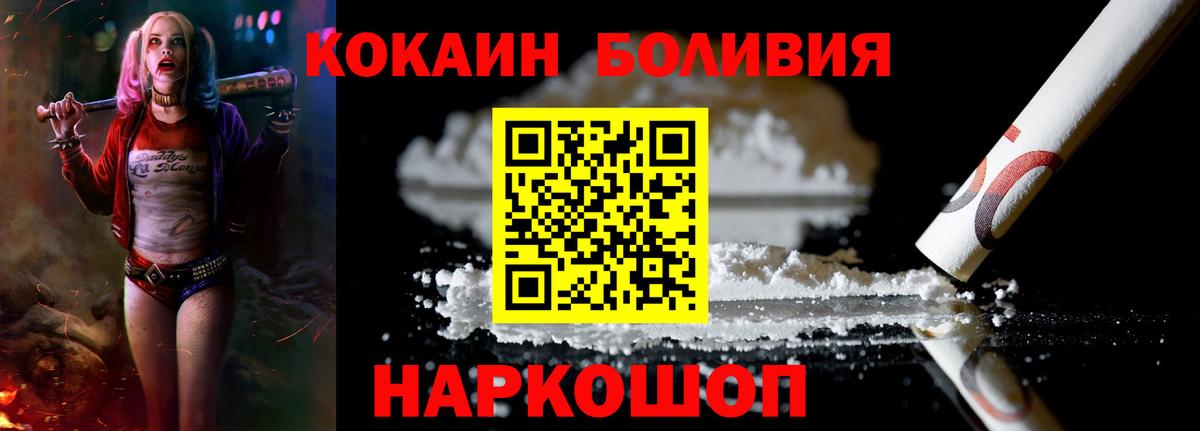 COCAIN 98% Омск