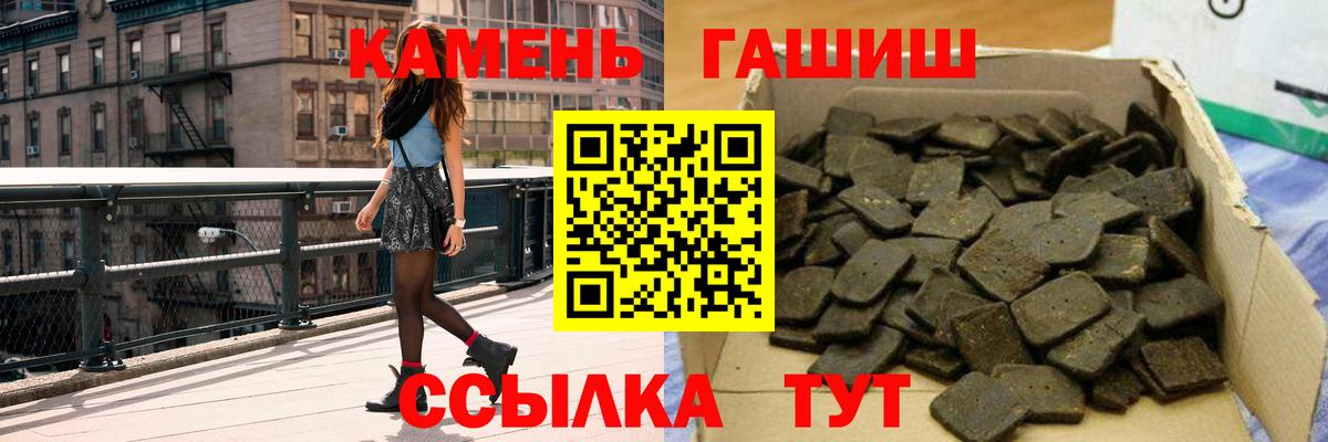 Гашиш AMNESIA HAZE  Гашиш Premium  Омск  ГАШ  Вход с VPN 