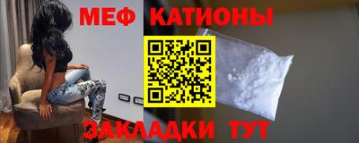 стафф Свободный
