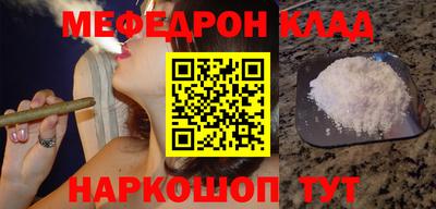 сатива Севастополь