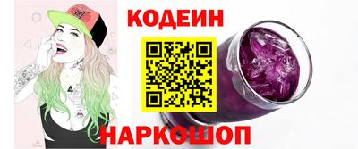 стафф Свободный
