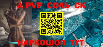 героин Сланцы