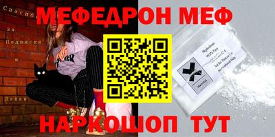 сатива Севастополь