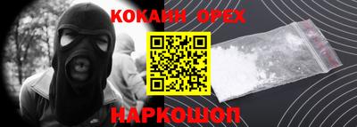 сатива Севастополь