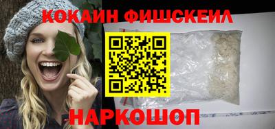 сатива Севастополь