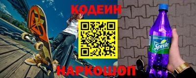 стафф Свободный