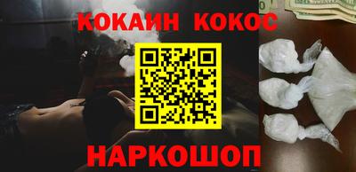 сатива Севастополь