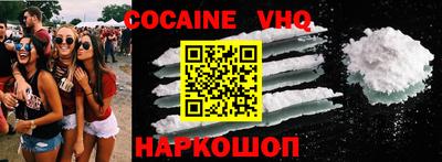 сатива Севастополь
