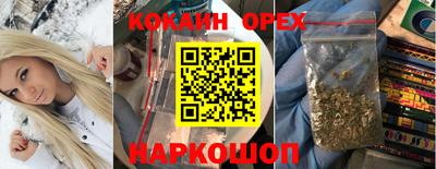 мдма Северобайкальск