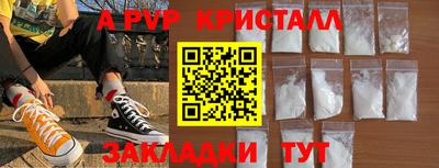 скорость Славянск-на-Кубани