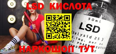 стафф Свободный
