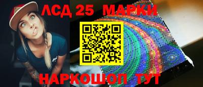 стафф Свободный