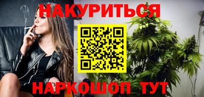 сатива Севастополь