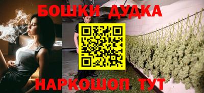 мдма Северобайкальск