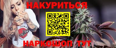 героин Сланцы