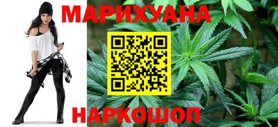 сатива Севастополь