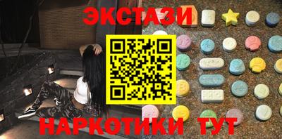 героин Сланцы