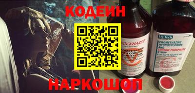 мдма Северобайкальск