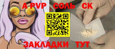 прущие грибы Славгород