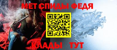 сатива Севастополь