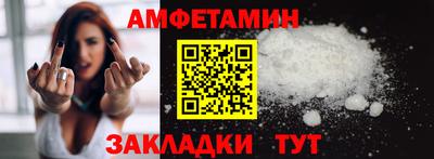 мдма Северобайкальск