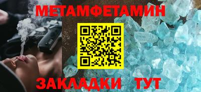 мдма Северобайкальск