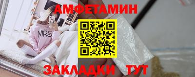 прущие грибы Славгород