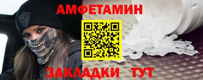 героин Сланцы
