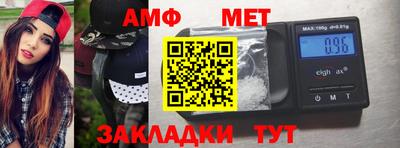 сатива Севастополь