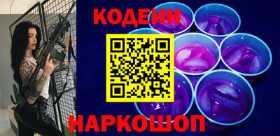 стафф Свободный