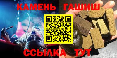 сатива Севастополь
