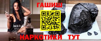 мдма Северобайкальск