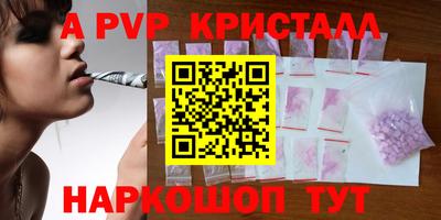 стафф Свободный