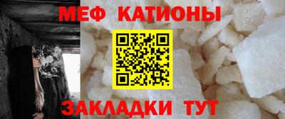 стафф Свободный