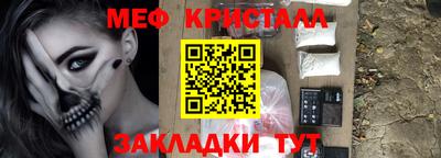 стафф Свободный