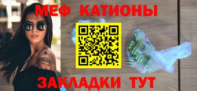 сатива Севастополь