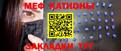 стафф Свободный