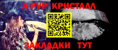 мдма Северобайкальск