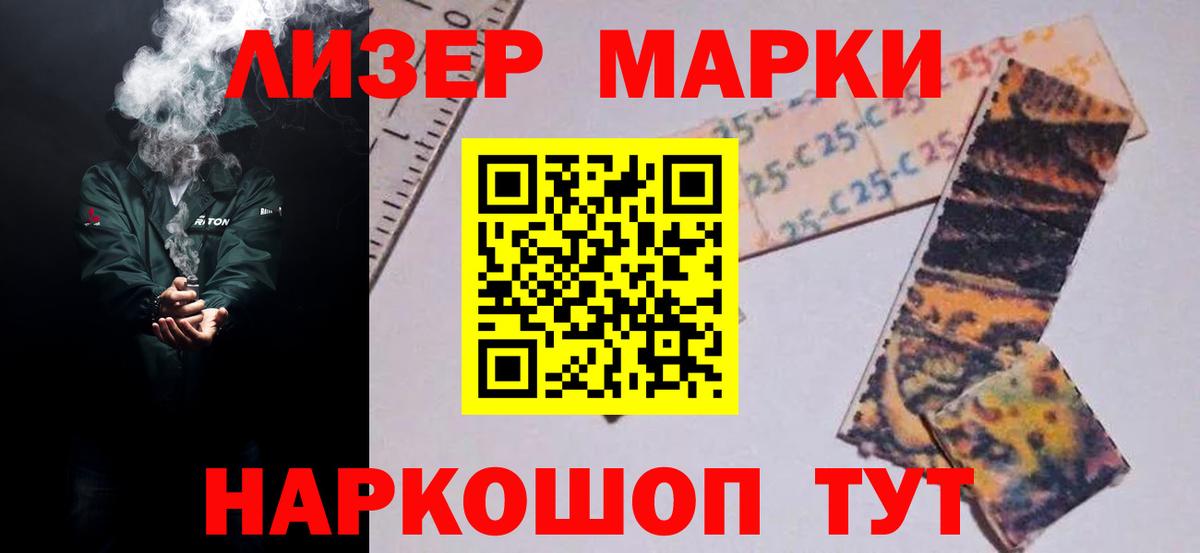 Омск  LSD-25 экстази ecstasy  ЛСД экстази ecstasy  Вход с VPN 