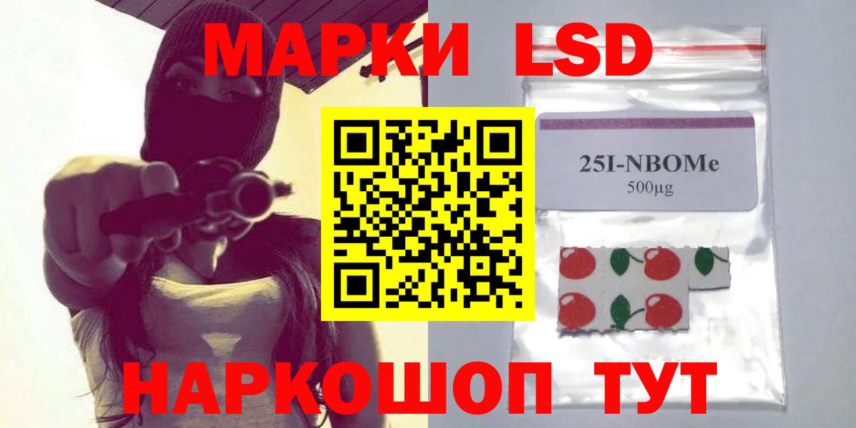 LSD-25 экстази кислота Омск